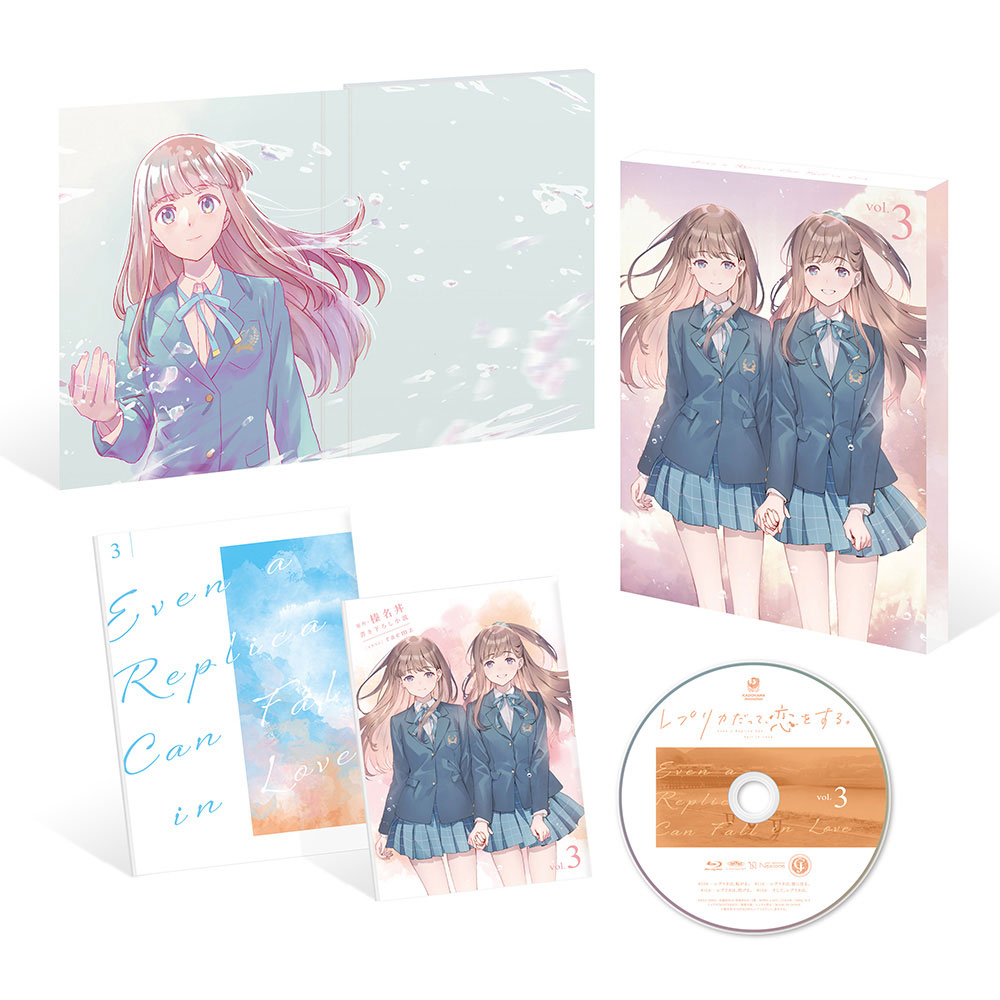 Blu-ray｜TVアニメ「レプリカだって、恋をする。」公式サイト