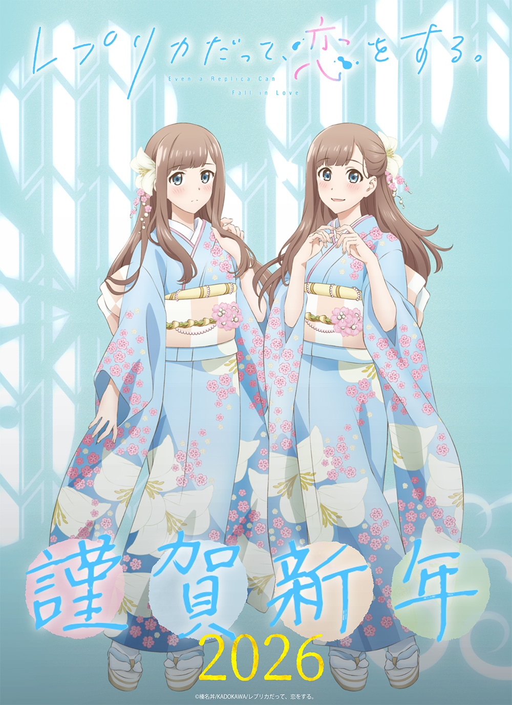 お正月ビジュアルを公開！年賀状プレゼントキャンペーン開催！ - NEWS