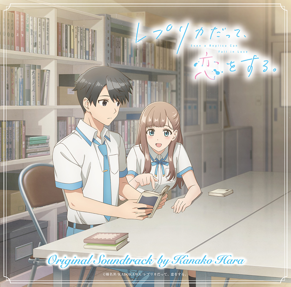 声に恋して―洋画とアニメと私自身と オリジナルサウンドトラック7月1日発売決定！ - NEWS｜アニメ